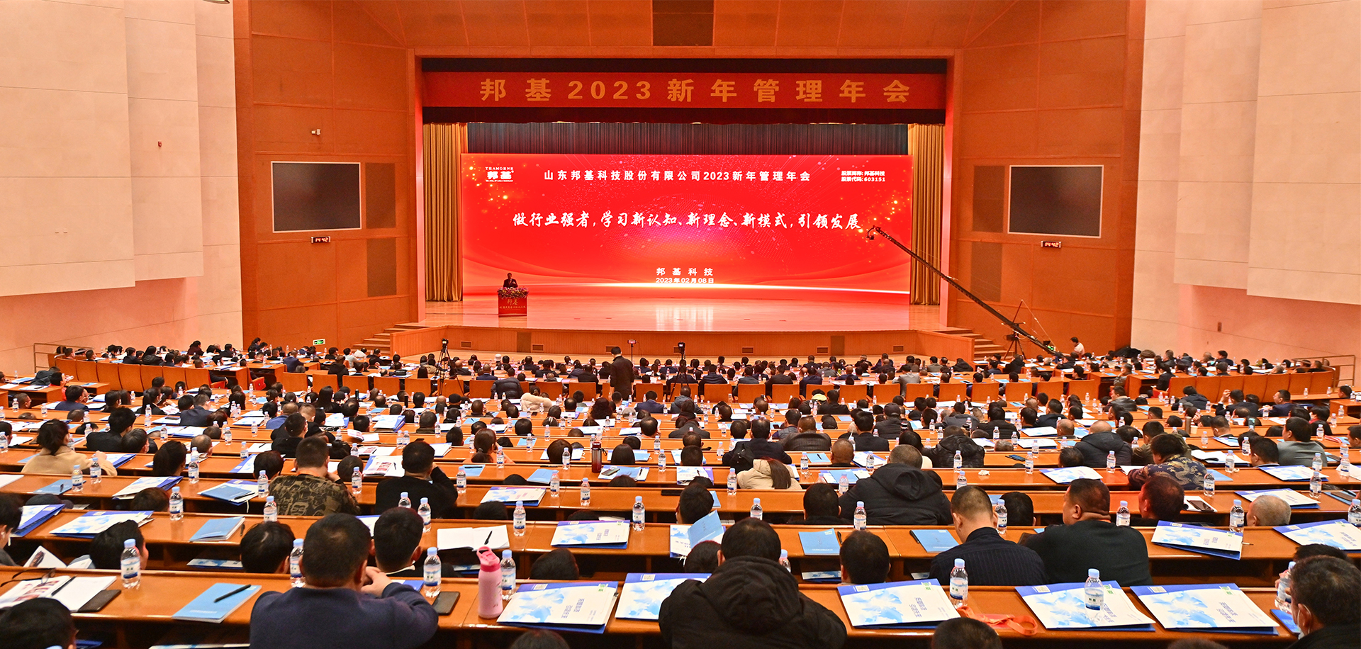 山东U8国际科技股份有限公司官方网站