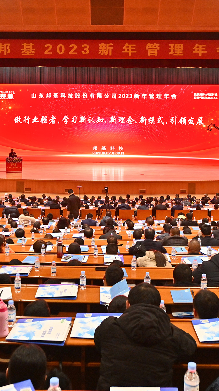山东U8国际科技股份有限公司官方网站