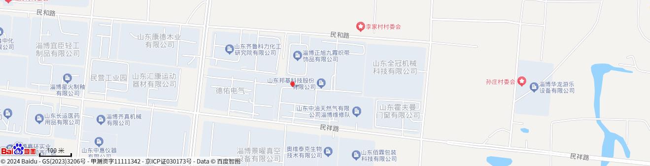 山东U8国际科技股份有限公司